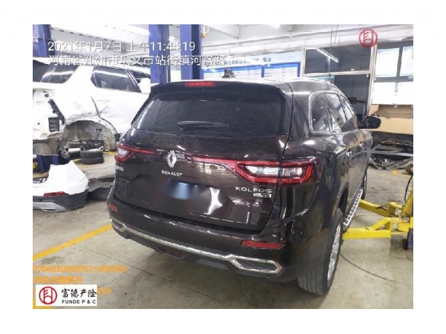 雷诺科雷傲2017款 2.0L 两驱舒适版