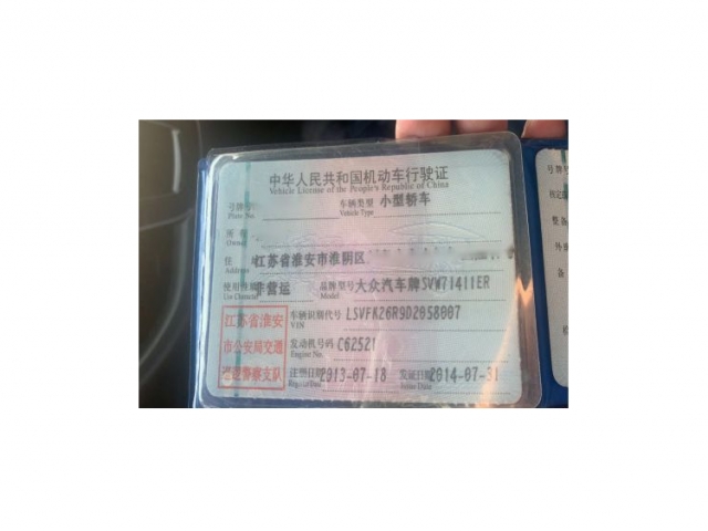 大众Polo2013款 1.4L 手动舒适版