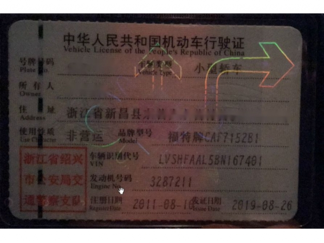 福特嘉年华2011款 两厢 1.5L 自动运动型