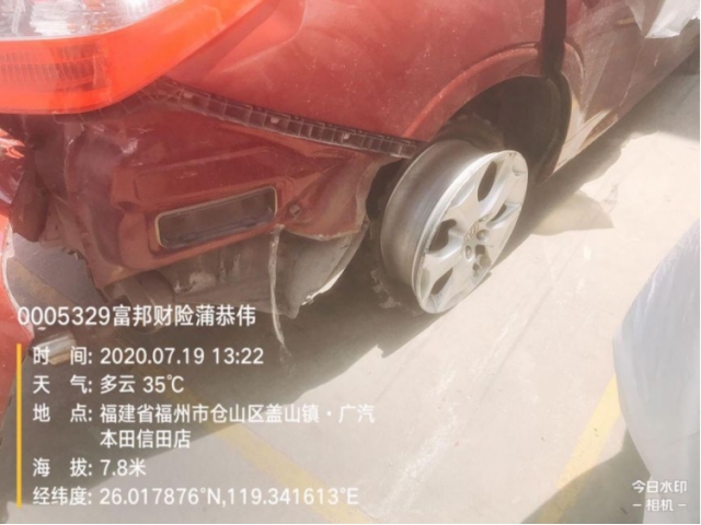 本田歌诗图2012款 2.4L 尊享版