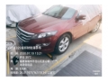 本田歌诗图2012款 2.4L 尊享版