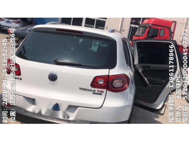 大众途观2010款 2.0TSI 自动四驱旗舰版