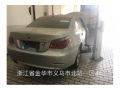 宝马宝马5系2010款 520Li 豪华型