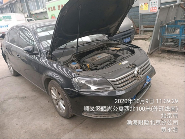 大众迈腾2016款 1.8TSI 25周年纪念版