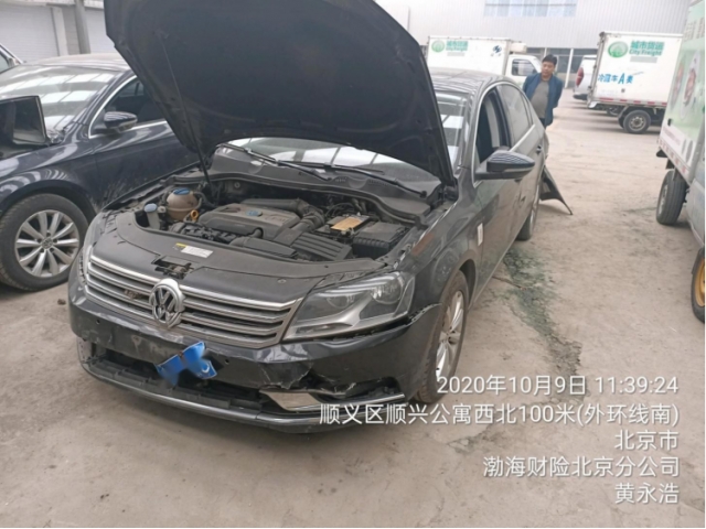 大众迈腾2016款 1.8TSI 25周年纪念版