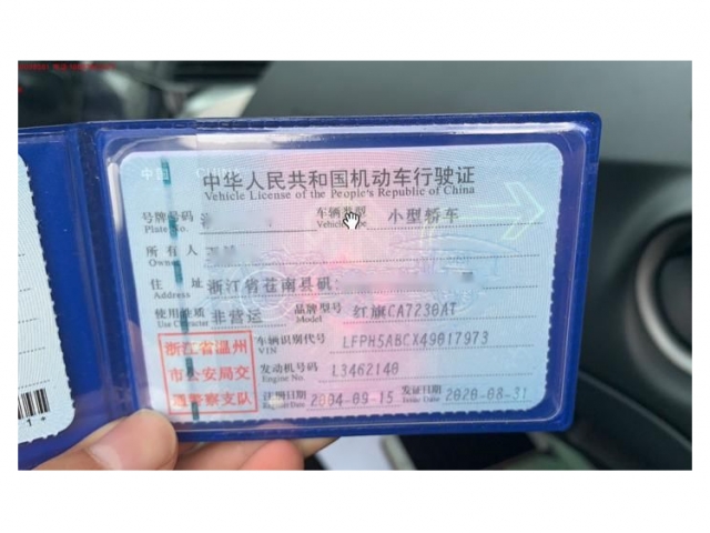 马自达马自达62004款 2.3L 自动豪华型
