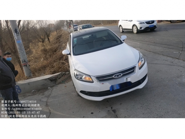 奇瑞艾瑞泽72015款 1.6L 手动致尚版