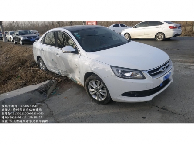 奇瑞艾瑞泽72015款 1.6L 手动致尚版
