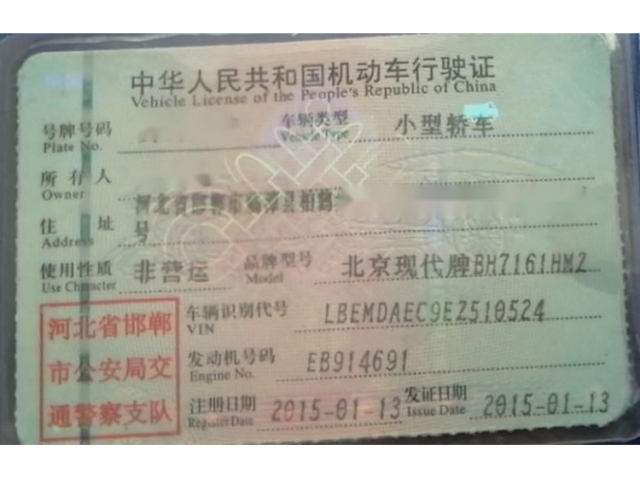 现代朗动2012款 1.6L 手动领先型