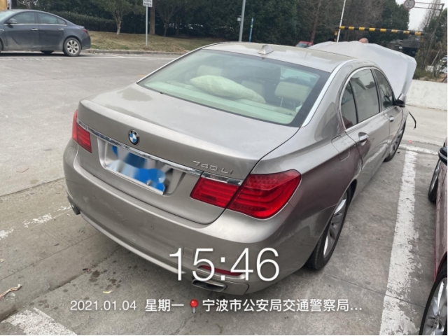 宝马宝马7系2009款 740Li领先型