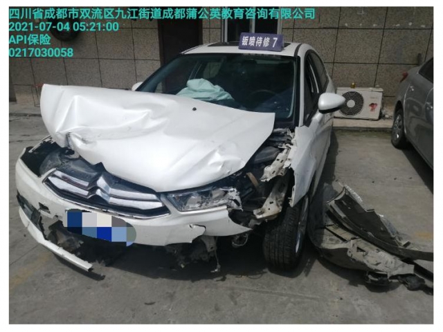 雪铁龙世嘉2013款 三厢 1.6L 手动品尚型