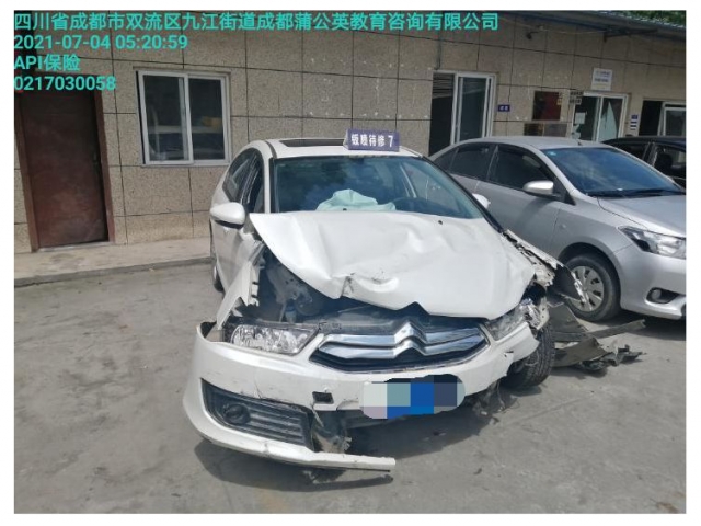雪铁龙世嘉2013款 三厢 1.6L 手动品尚型
