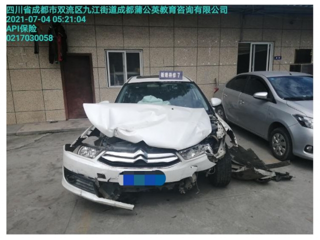 雪铁龙世嘉2013款 三厢 1.6L 手动品尚型
