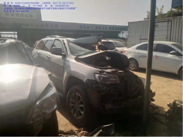 Jeep大切诺基(进口)2015款 3.0TD 柴油 舒享导航版