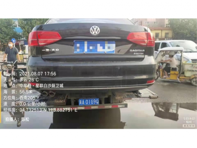 大众速腾2016款 230TSI 25周年纪念版