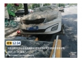 起亚起亚K52014款 2.0L 自动GL