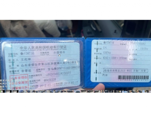 宝马宝马2系旅行车宝马2系旅行车 2016款 218i 运动设计套装