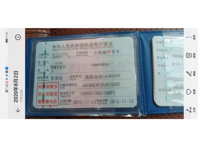 路虎揽胜运动版2015款 3.0 V6 SC HSE