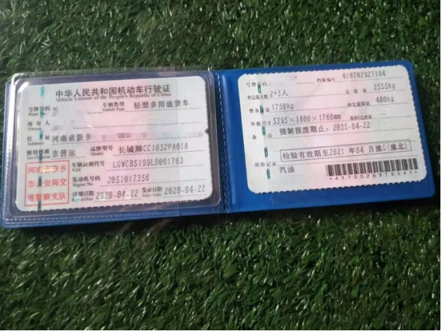 长城风骏7