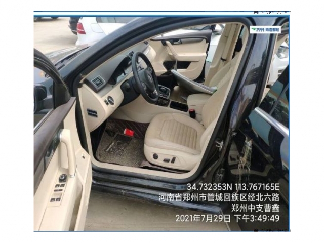 大众迈腾2012款 改款 1.8TSI 舒适型