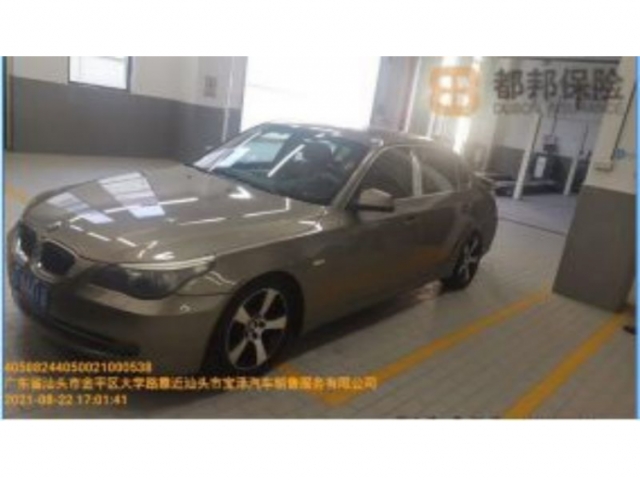 宝马宝马5系2009款 523Li 领先型