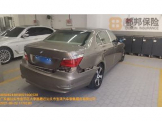 宝马宝马5系2009款 523Li 领先型