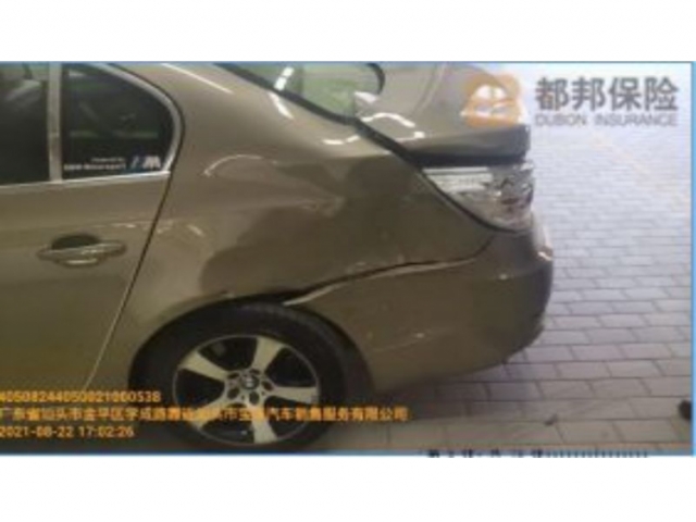 宝马宝马5系2009款 523Li 领先型