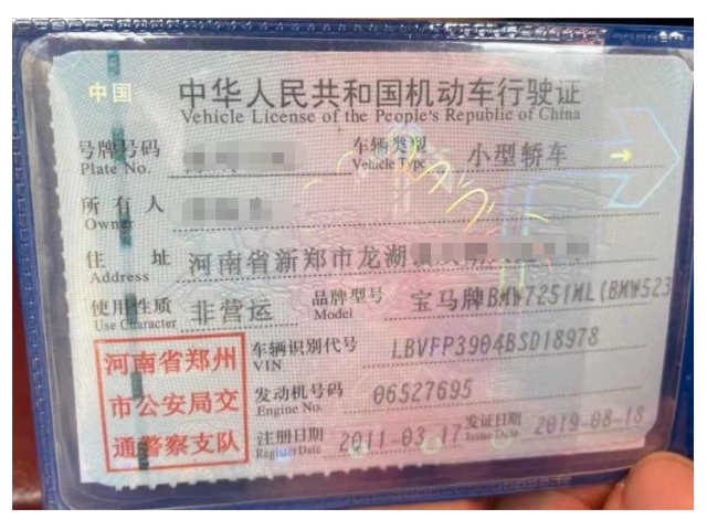 宝马宝马5系2011款 523Li 豪华型