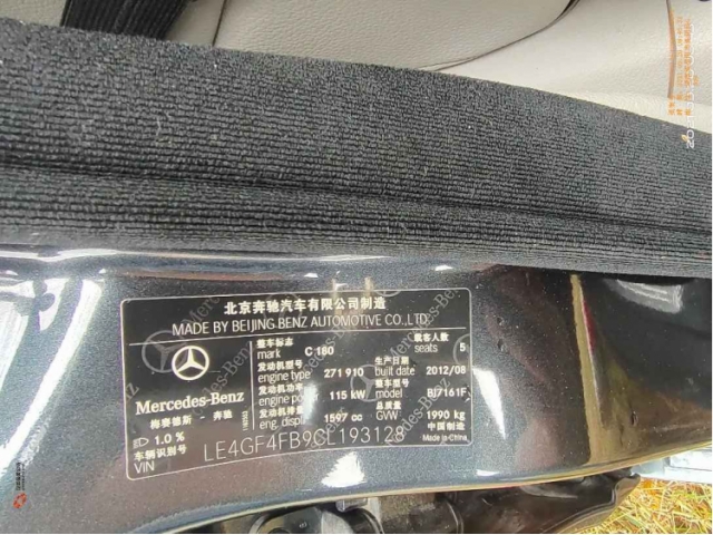 奔驰奔驰C级2011款 C 180K 经典型