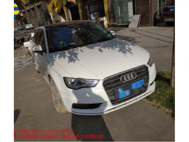 奥迪奥迪A32015款 Limousine 40 TFSI 自动舒适型