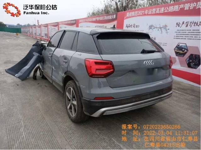 奥迪奥迪Q2L
