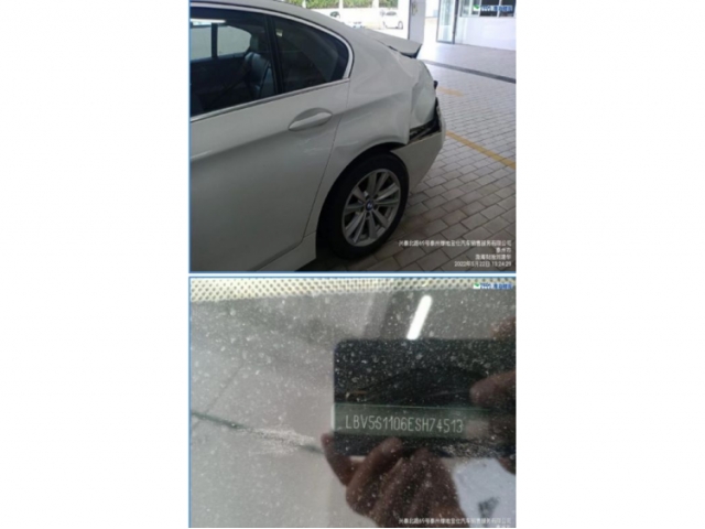宝马宝马5系2014款 520Li 典雅型