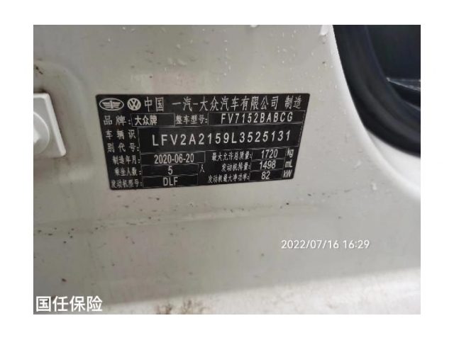 大众宝来宝来 2019款 1.5L 自动时尚型