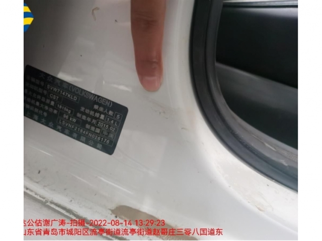 大众朗逸2014款 1.4TSI DSG 30周年纪念版
