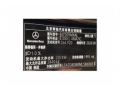 奔驰奔驰E级