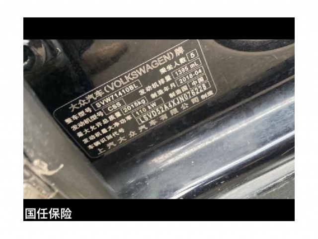 大众帕萨特帕萨特 2017款 280TSI DSG尊雅版
