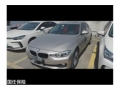 宝马宝马3系2017款 320Li 时尚型