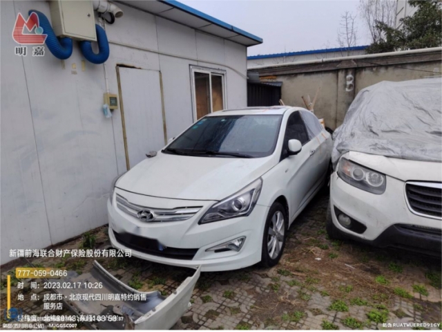 现代瑞纳2014款 1.4L 自动顶级型TOP