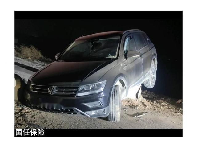 大众途观L