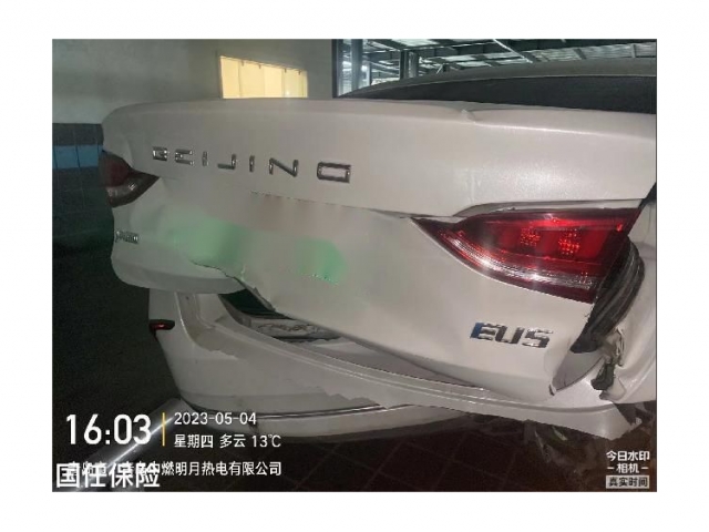 北汽新能源EU系列