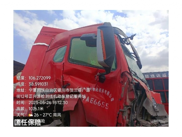 其他其他