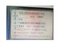 沃尔沃沃尔沃V602014款 改款 T5 智逸版