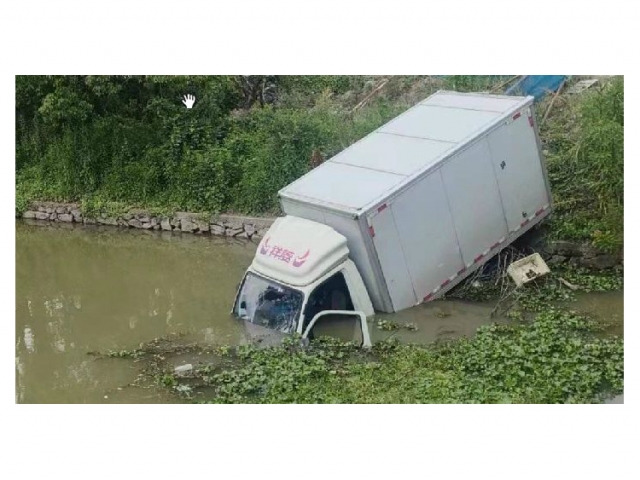福田迷迪