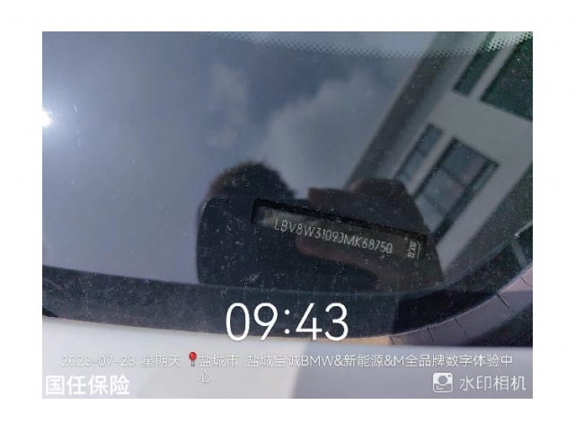 宝马宝马3系宝马3系 2018款 320Li 时尚型