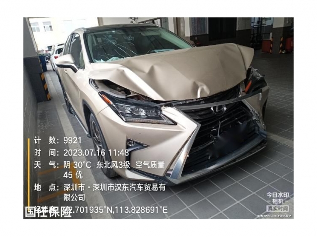 雷克萨斯雷克萨斯RX