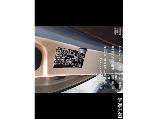 雷克萨斯雷克萨斯RX
