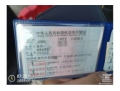 广汽集团传祺