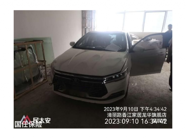 比亚迪秦