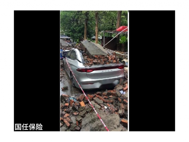 广汽新能源传祺GA3S PHEV