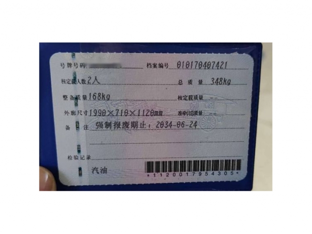 其他其他